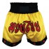 MMA Shorts