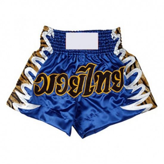 MMA Shorts
